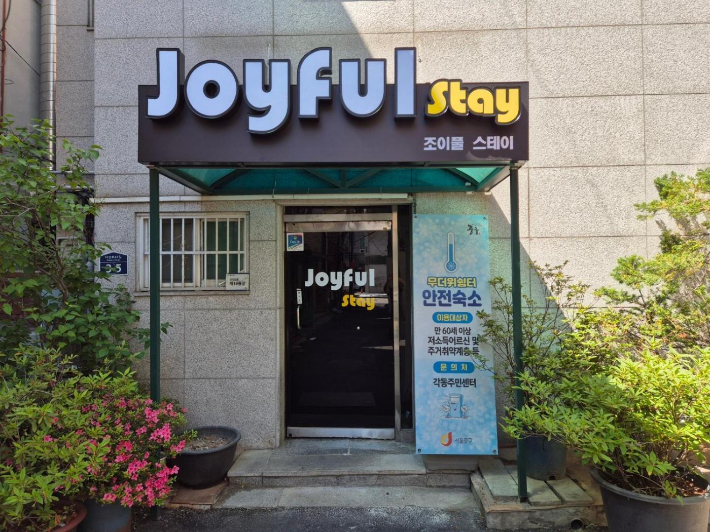 Joyful Stay Seoul Ngoại thất bức ảnh